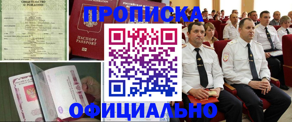 форма 3 в Баймаке